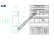 NCF2938-V-ZEN