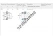 NUP2205-ECP-SKF
