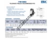 Y64-PWI-CR-DB-RBC
